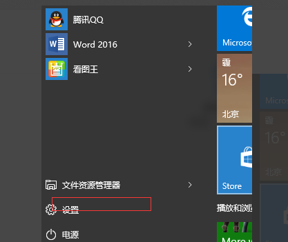 Win10電腦怎么清理垃圾與緩存？Win10清理垃圾緩存方法教程