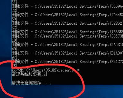 Win10電腦怎么清理垃圾與緩存？Win10清理垃圾緩存方法教程