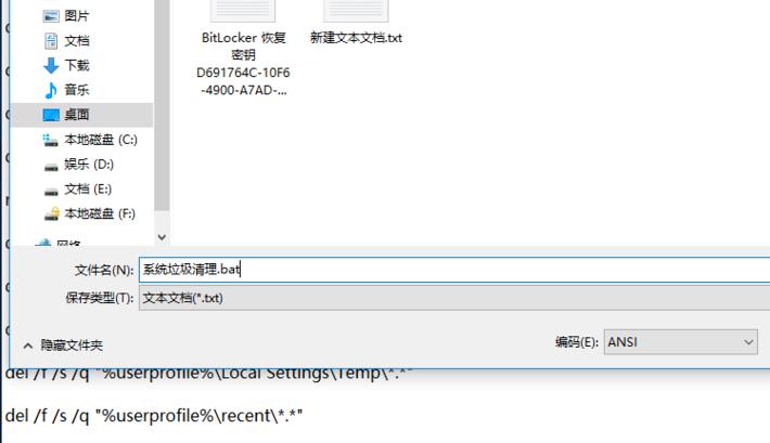 Win10電腦怎么清理垃圾與緩存？Win10清理垃圾緩存方法教程