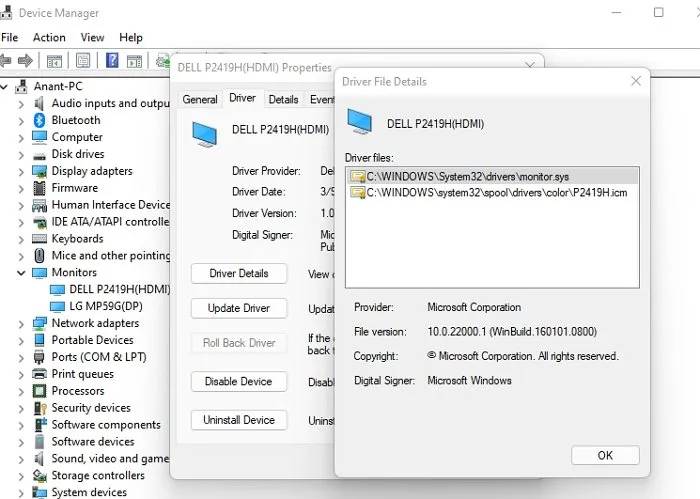 如何在Windows11中使用DISM命令導(dǎo)出驅(qū)動程序？