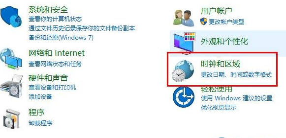 Win10文件夾名亂碼怎么辦？Win10文件夾名亂碼的解決教程
