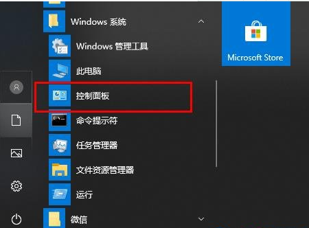 Win10文件夾名亂碼怎么辦？Win10文件夾名亂碼的解決教程