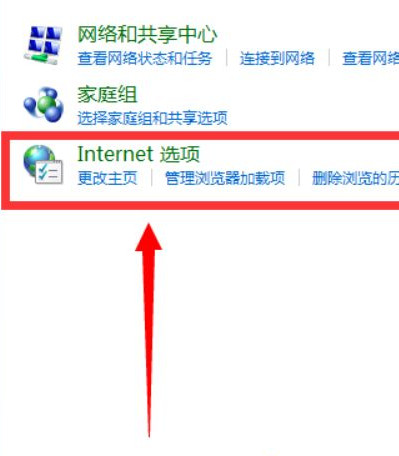 如何設置Win7電腦開機自動聯網？Win7開機自動聯網設置