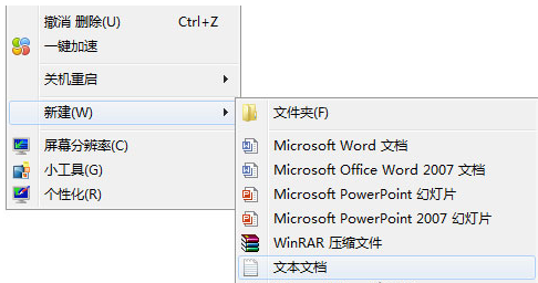 Win7受到ARP攻擊如何解決？Win7遭受ARP攻擊解決方法