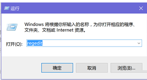 Win10系統小娜打不開了怎么辦?小娜語音助手打不開了解決方法