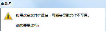 Win7受到ARP攻擊如何解決？Win7遭受ARP攻擊解決方法