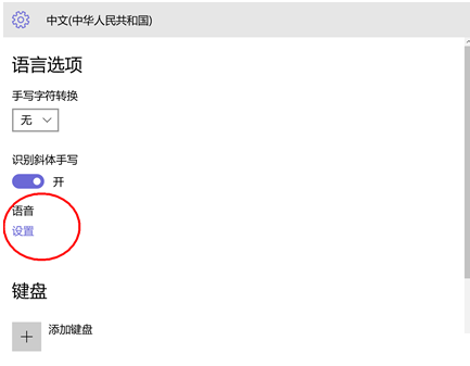 Win10系統小娜打不開了怎么辦?小娜語音助手打不開了解決方法