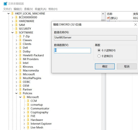 Win10系統小娜打不開了怎么辦?小娜語音助手打不開了解決方法