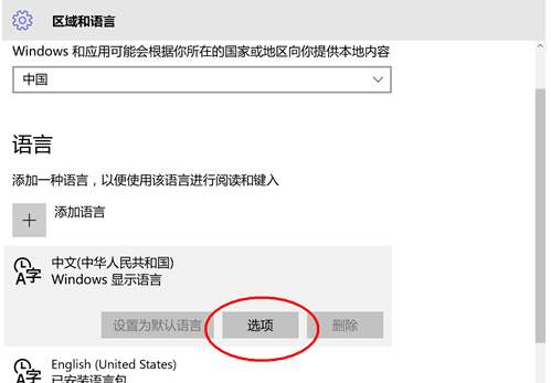 Win10系統小娜打不開了怎么辦?小娜語音助手打不開了解決方法