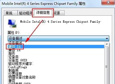 Win7IE瀏覽器設置中“使用軟件呈現(xiàn)而不使用GPU呈現(xiàn)”選項不見了怎么辦?