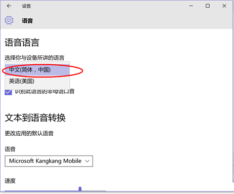 Win10系統小娜打不開了怎么辦?小娜語音助手打不開了解決方法