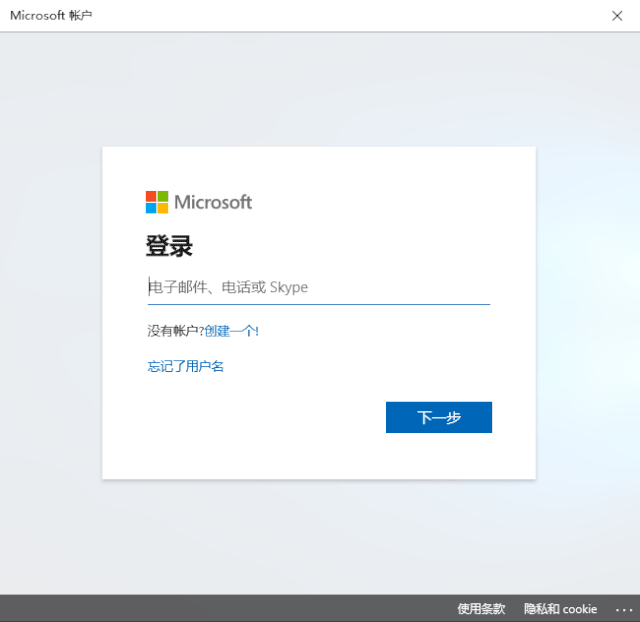 Win10用戶賬戶怎么進行設置與更改？Win10用戶賬戶進行設置與更改詳細步驟