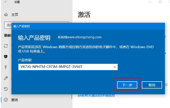 Win10的教育版怎么改成專業(yè)版？Windows教育版怎么變成專業(yè)版？