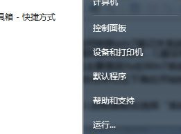 Win7如何轉移臨時文件來擴大C盤空間？Win7通過轉移臨時文件來擴大C盤空間教程
