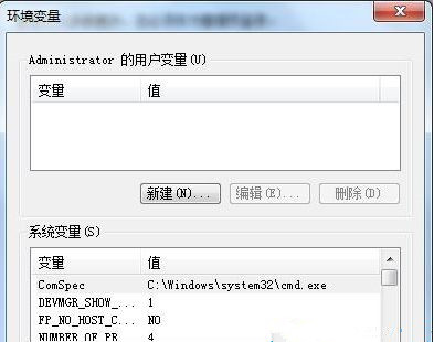 Win7如何轉移臨時文件來擴大C盤空間？Win7通過轉移臨時文件來擴大C盤空間教程