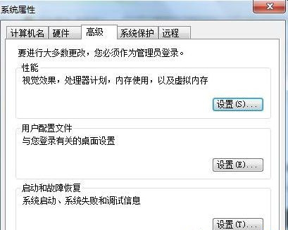 Win7如何轉移臨時文件來擴大C盤空間？Win7通過轉移臨時文件來擴大C盤空間教程