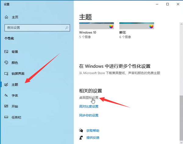 Win10怎么退出磁貼桌面？Win10退出磁貼桌面模式的方法
