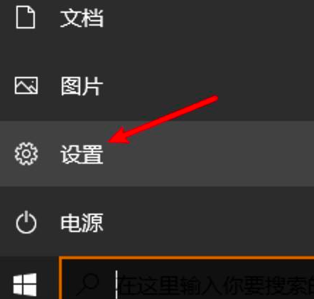 Win10電腦怎么關閉數字簽名？Win10關閉數字簽名方法