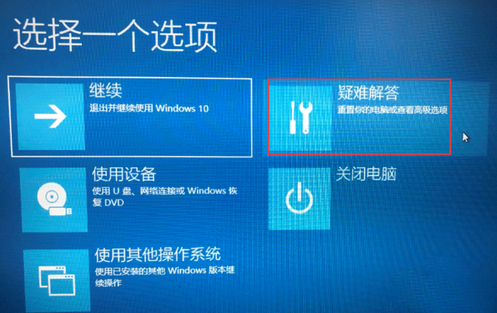 Win10電腦怎么關閉數字簽名？Win10關閉數字簽名方法