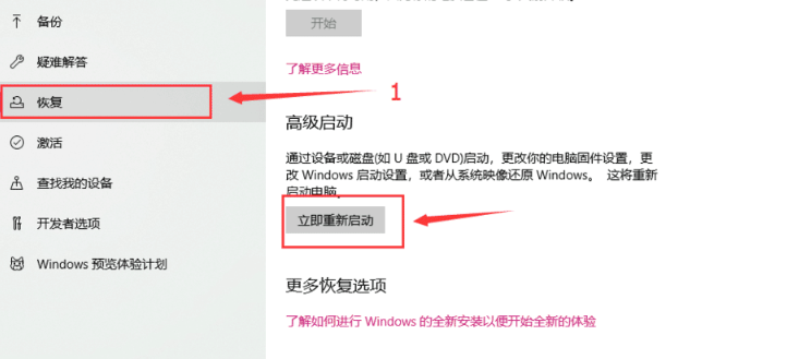 Win10電腦怎么關閉數字簽名？Win10關閉數字簽名方法