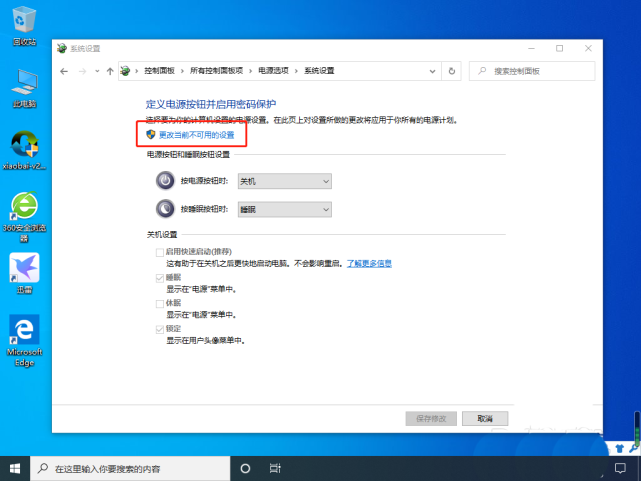 Win10開機內存占用率過高怎么辦？Win10內存占用率過高的解決教程