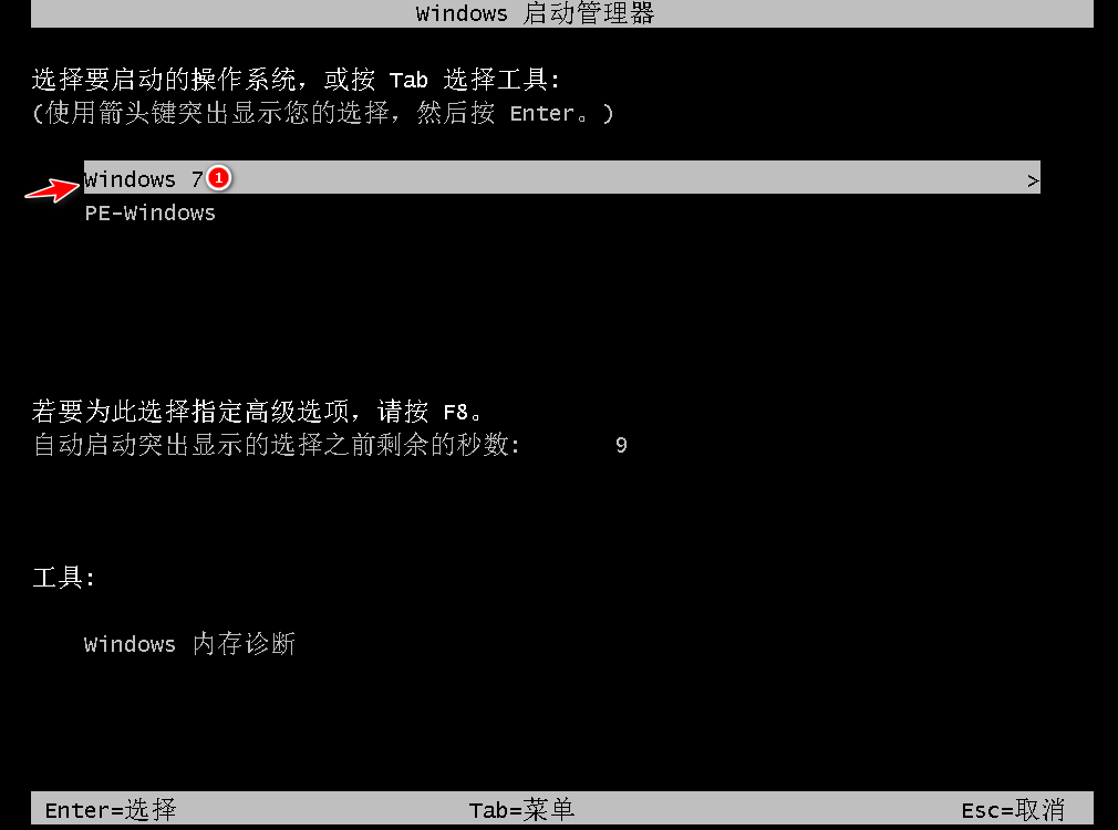 Win10系統怎么改裝Win7系統？Win10改裝win7詳細教程