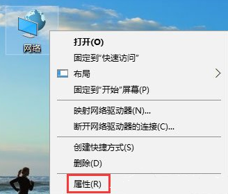 Win10網(wǎng)頁打不開DNS配置出現(xiàn)臨時錯誤怎么解決?