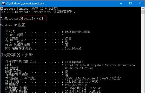 Win10網(wǎng)頁打不開DNS配置出現(xiàn)臨時錯誤怎么解決?