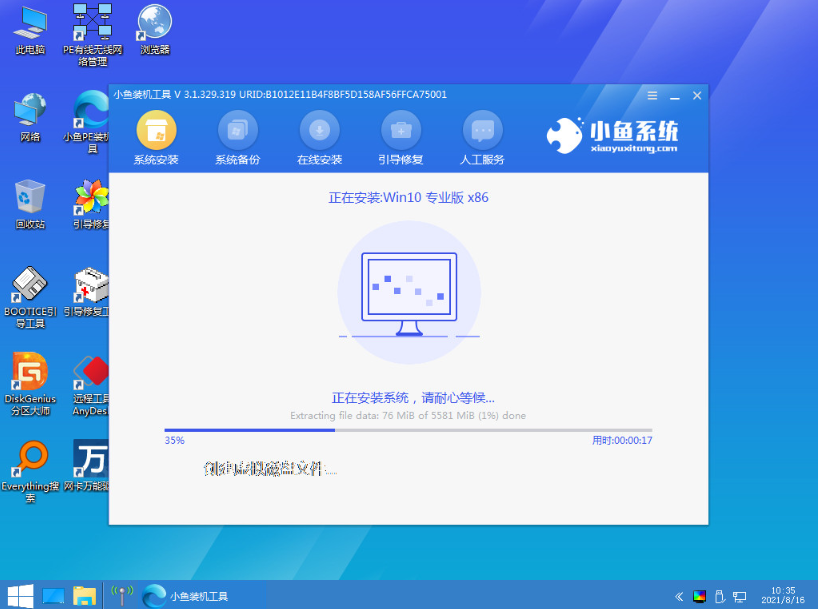 盜版的win7系統(tǒng)怎么升級Win10系統(tǒng)？