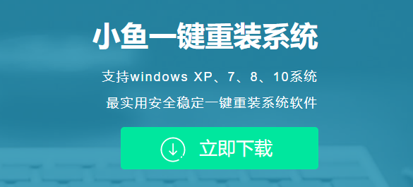 盜版的win7系統(tǒng)怎么升級Win10系統(tǒng)？