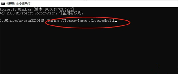 Win10無法在dll中找到入口點怎么辦？