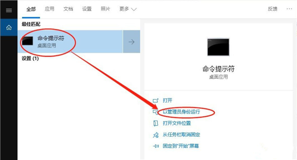 Win10無法在dll中找到入口點怎么辦？