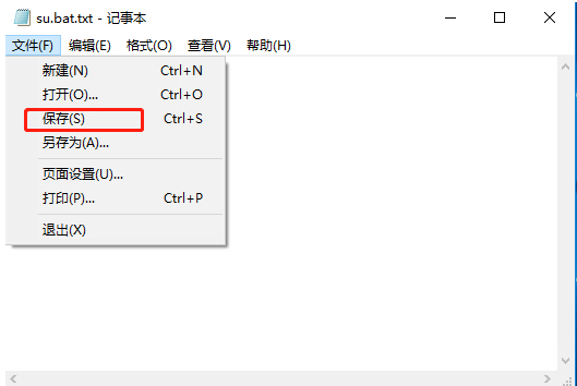 Win10命令符怎么提高管理員身份？使用命令提示符提高管理員的權(quán)限
