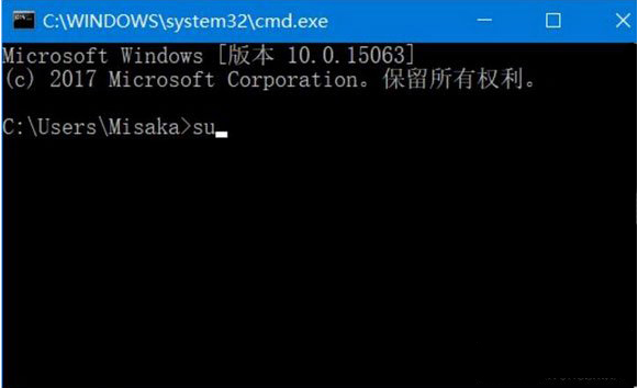 Win10命令符怎么提高管理員身份？使用命令提示符提高管理員的權(quán)限