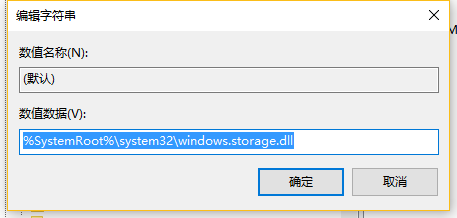 Win10桌面圖標(biāo)自定義擺放怎么鎖定?鎖定桌面圖標(biāo)不會(huì)隨意改動(dòng)的方法