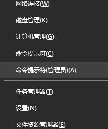 Win10重啟卡在logo界面不動了怎么辦？Win10開機卡在重啟界面處理方法