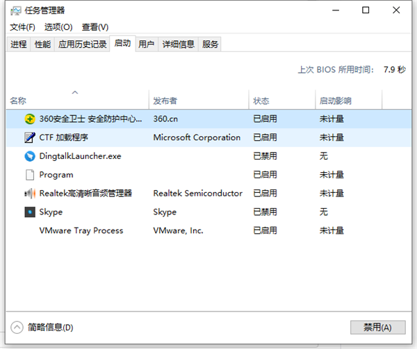 如何優(yōu)化Win10讓老電腦也能流暢運行？優(yōu)化Win10電腦的詳細圖文教程