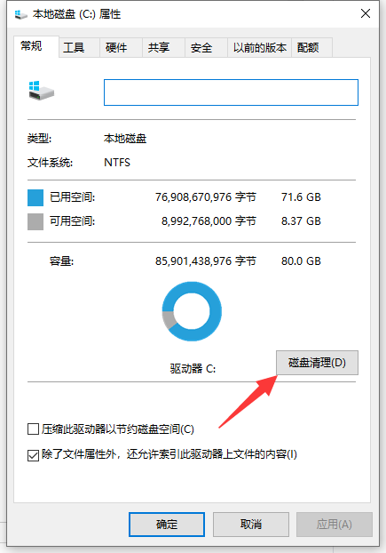 如何優(yōu)化Win10讓老電腦也能流暢運行？優(yōu)化Win10電腦的詳細圖文教程