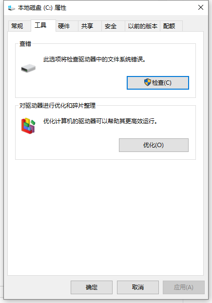 如何優(yōu)化Win10讓老電腦也能流暢運行？優(yōu)化Win10電腦的詳細圖文教程