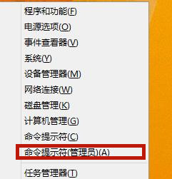 Win8應(yīng)用商店無法打開怎么辦？Win8應(yīng)用商店無法打開的解決方法