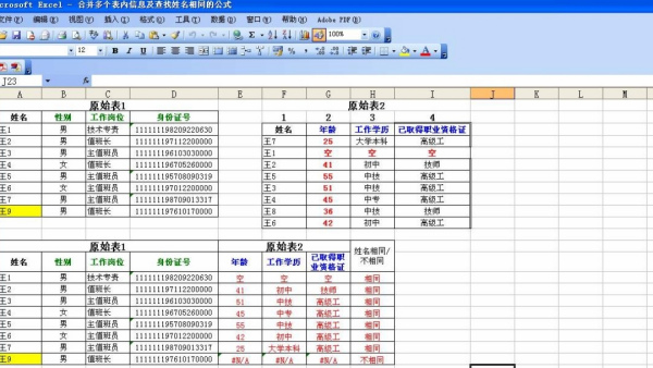 Win10電腦的tmp文件如何轉(zhuǎn)換格式？怎么轉(zhuǎn)換TMP文件的格式