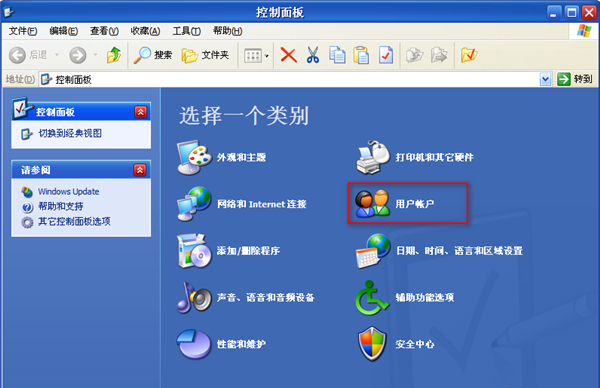 WinXP如何取消開機密碼？WinXP取消開機密碼的方法