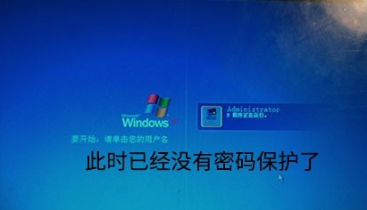 WinXP如何取消開機密碼？WinXP取消開機密碼的方法