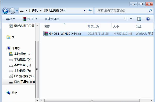 怎么用U盤(pán)重裝Win10系統(tǒng)？U盤(pán)重裝系統(tǒng)步驟