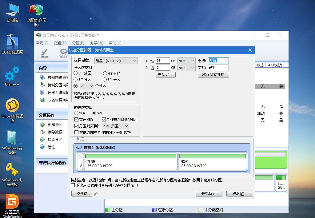 怎么用U盤(pán)重裝Win10系統(tǒng)？U盤(pán)重裝系統(tǒng)步驟