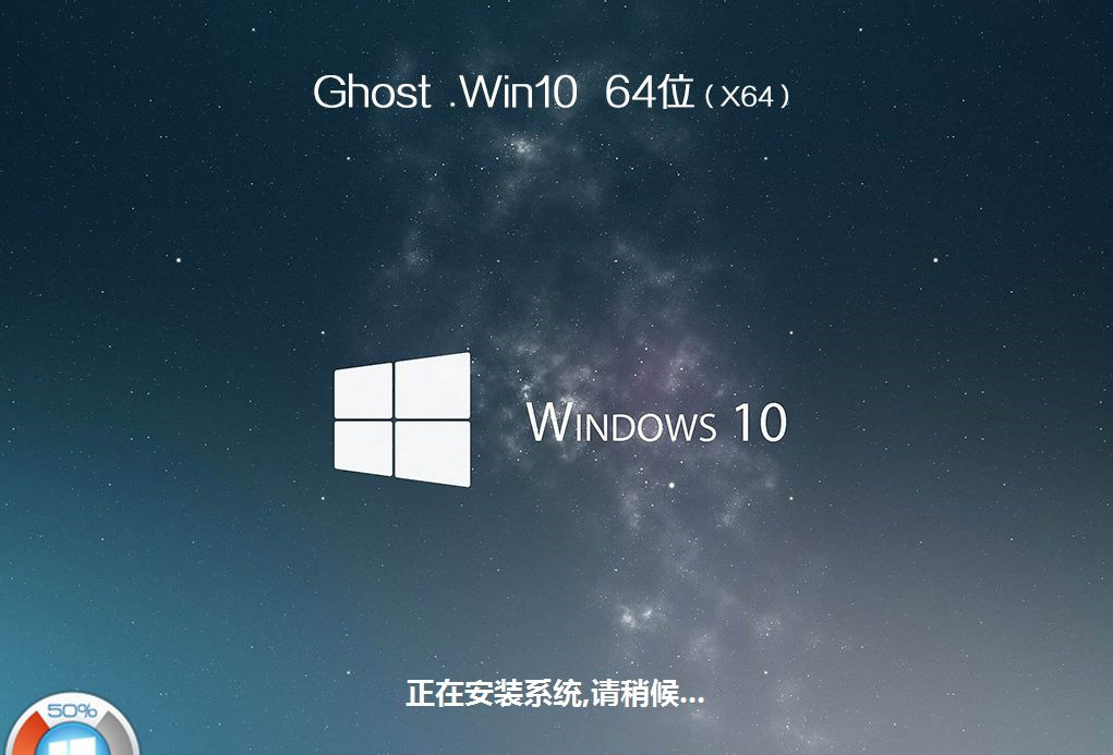 怎么用U盤(pán)重裝Win10系統(tǒng)？U盤(pán)重裝系統(tǒng)步驟