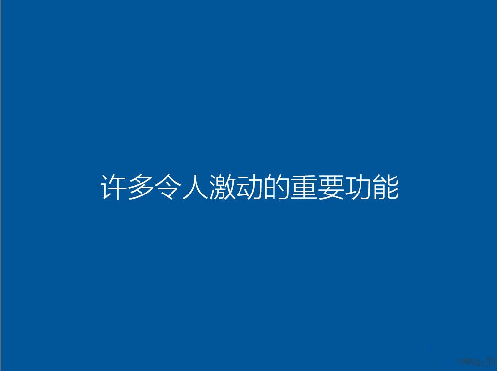 怎么用U盤(pán)重裝Win10系統(tǒng)？U盤(pán)重裝系統(tǒng)步驟