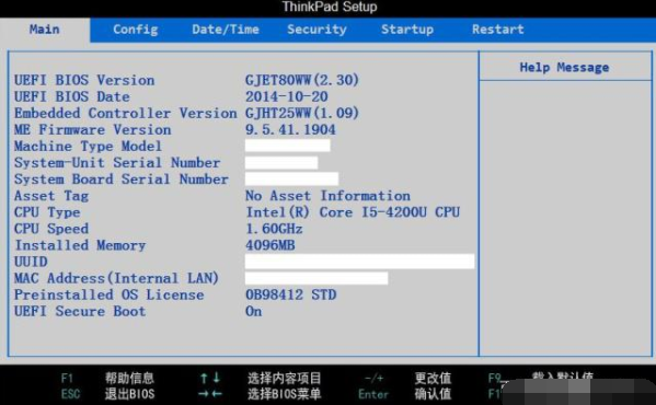 Win10電腦關(guān)閉uefi引導(dǎo)功能會怎么樣?