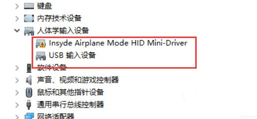 Win10怎么安裝藍牙驅(qū)動?Win10藍牙驅(qū)動安裝教程
