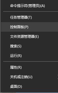 Win10刪除藍(lán)牙設(shè)備后無法再次連接怎么辦？